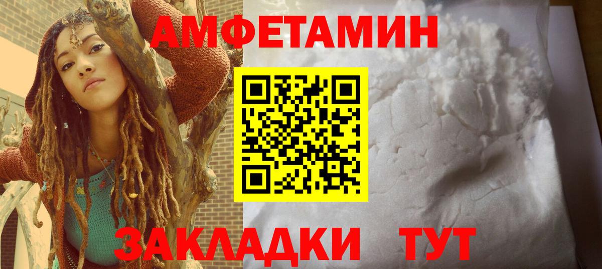 АМФ Premium Полысаево