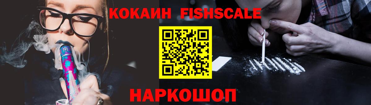 Полысаево  КОКАИН  Вход с VPN  Марихуана  МЕТ  ЭКСТАЗИ  МЕФ кристаллы  Меф  Гашиш 