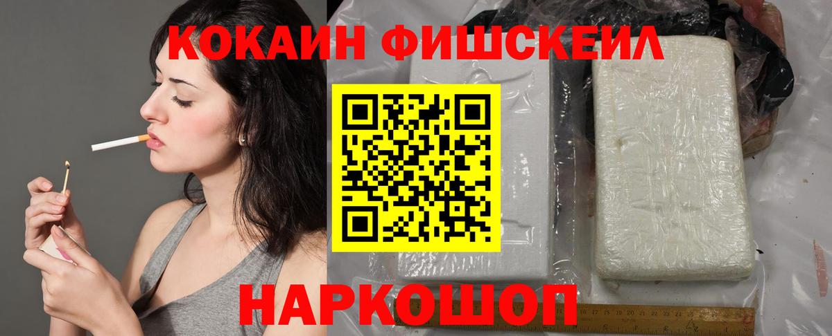 Кокаин Эквадор Полысаево