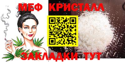мяу мяу мука Пушкино