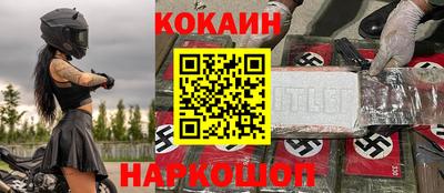 мяу мяу мука Пушкино