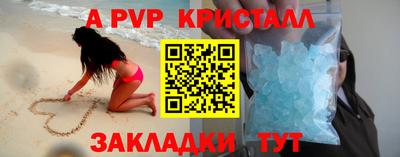 мефедрон Пыть-Ях