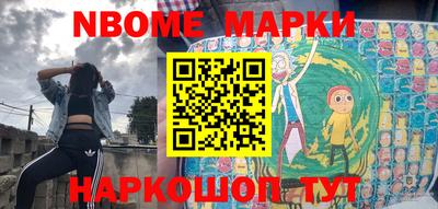 мяу мяу мука Пушкино