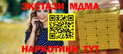 мефедрон Пыть-Ях