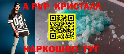 мяу мяу мука Пушкино