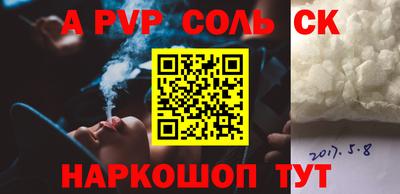 прущая мука Пугачёв