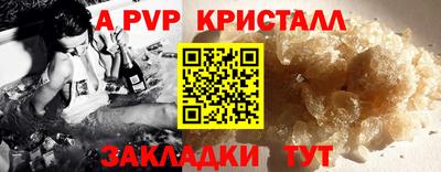 мефедрон Пыть-Ях