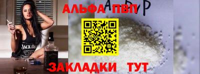 мефедрон Пыть-Ях