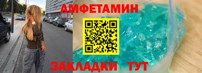 прущая мука Пугачёв
