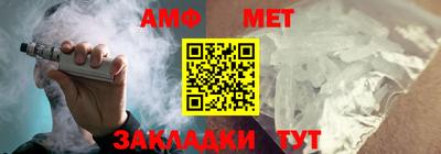 мефедрон Пыть-Ях