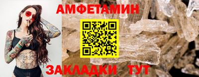 мяу мяу мука Пушкино
