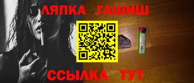 мяу мяу мука Пушкино