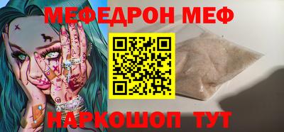 прущая мука Пугачёв