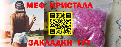 мяу мяу мука Пушкино