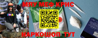 мефедрон Пыть-Ях