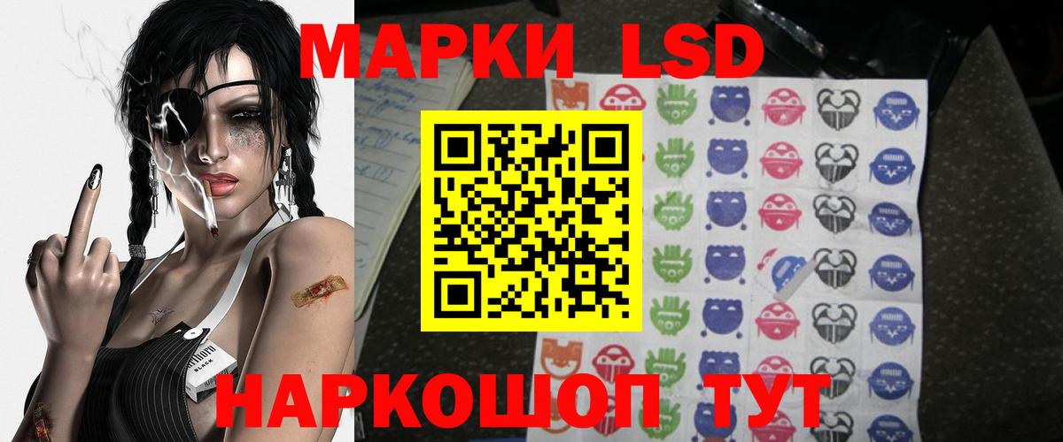 ЛСД экстази кислота  Лсд 25 экстази  Вход с VPN  Полысаево  ЛСД экстази кислота 