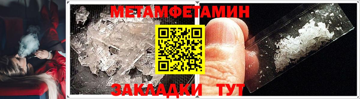Полысаево  Метамфетамин Декстрометамфетамин 99.9%  Вход с VPN 