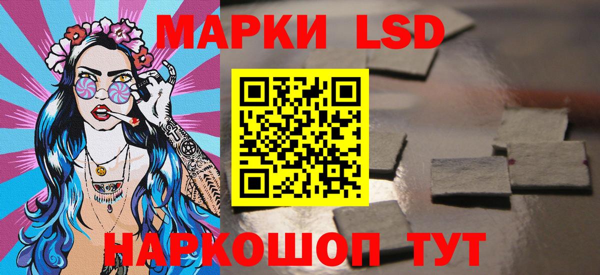 Полысаево  Марки N-bome 1500мкг  Марки NBOMe  Марки N-bome 1500мкг  Вход с VPN 