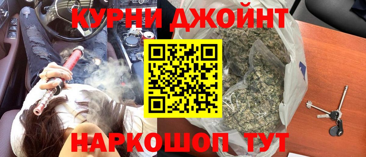 Полысаево  Конопля план  МАРИХУАНА сатива  Вход с VPN 