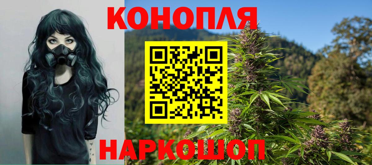 Бошки марихуана LSD WEED Полысаево